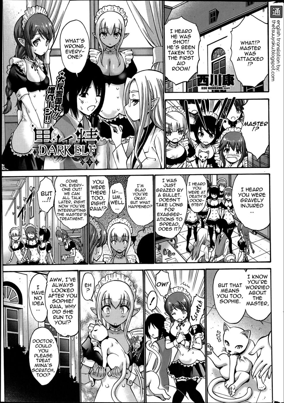 Hentai Manga Comic-Dark Elf-Chapter 2-1